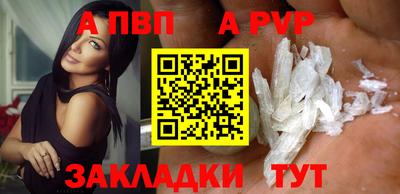 мескалин Аргун