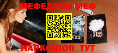 ALPHA PVP Апшеронск