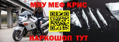 ALPHA PVP Апшеронск