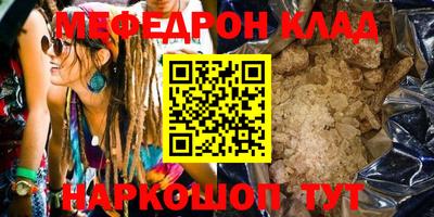 прущие грибы Аргун