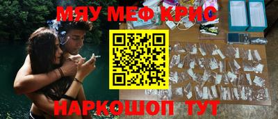 ALPHA PVP Апшеронск
