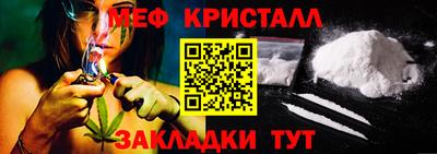 герыч Апшеронск