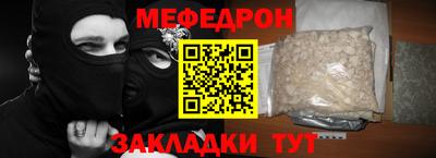 герыч Апшеронск