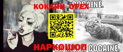 эйфоретик Апрелевка