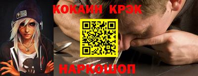 прущие грибы Аргун