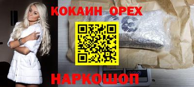 ALPHA PVP Апшеронск