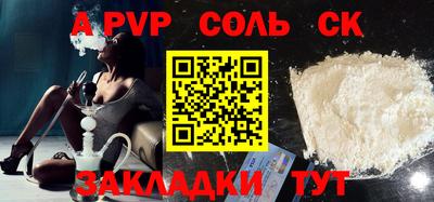 эйфоретик Апрелевка