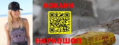 прущие грибы Аргун