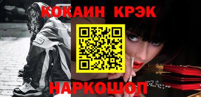 прущие грибы Аргун
