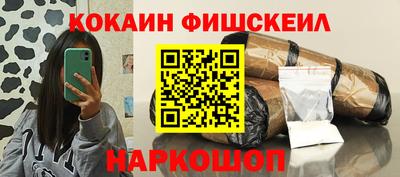 прущие грибы Аргун