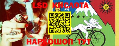 мескалин Аргун