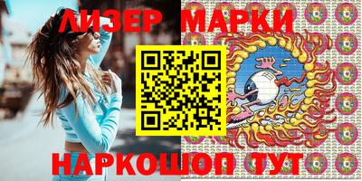 эйфоретик Апрелевка