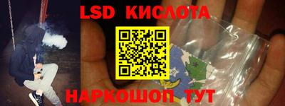 прущие грибы Аргун