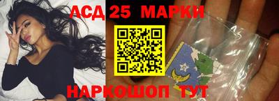 герыч Апшеронск