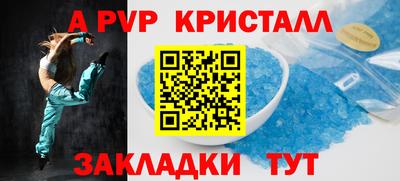 эйфоретик Апрелевка