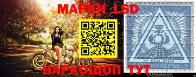 герыч Апшеронск