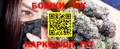 прущие грибы Аргун