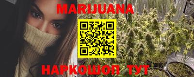 прущие грибы Аргун