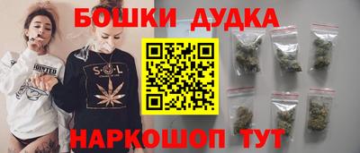 прущие грибы Аргун