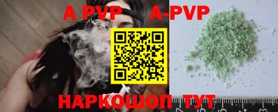 эйфоретик Апрелевка