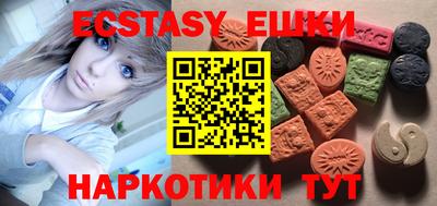 эйфоретик Апрелевка
