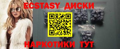 эйфоретик Апрелевка