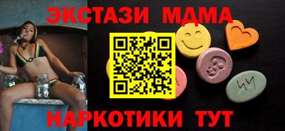 эйфоретик Апрелевка