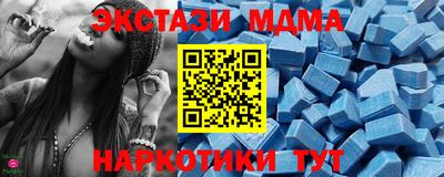 эйфоретик Апрелевка