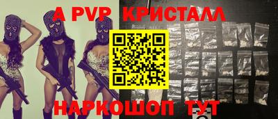 прущие грибы Аргун