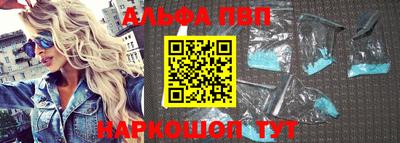эйфоретик Апрелевка
