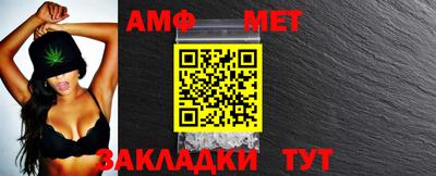 ALPHA PVP Апшеронск
