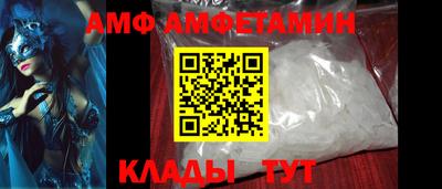 ALPHA PVP Апшеронск