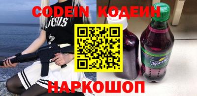 эйфоретик Апрелевка
