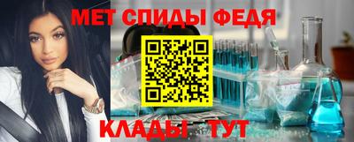 герыч Апшеронск