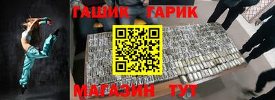 прущие грибы Аргун