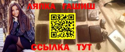 герыч Апшеронск