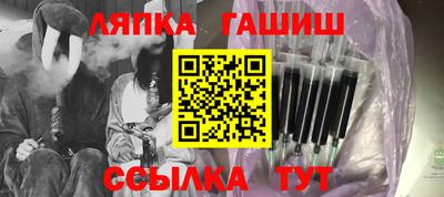 эйфоретик Апрелевка