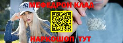 герыч Апшеронск