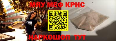 прущие грибы Аргун
