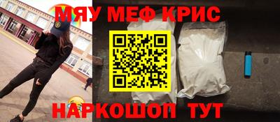 ALPHA PVP Апшеронск