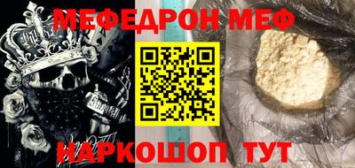 прущие грибы Аргун