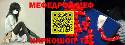 ALPHA PVP Апшеронск