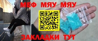 прущие грибы Аргун