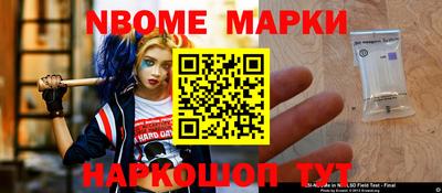 прущие грибы Аргун