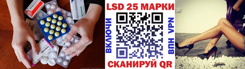 Лсд 25 экстази ecstasy Балахна