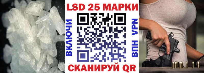 гидра как зайти  Балахна  Лсд 25 экстази ecstasy 