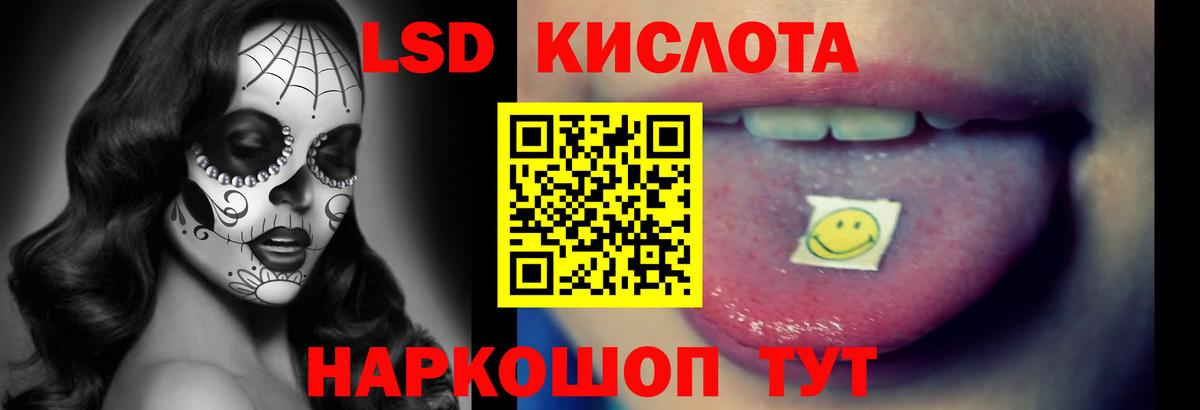 ЛСД экстази ecstasy Балахна