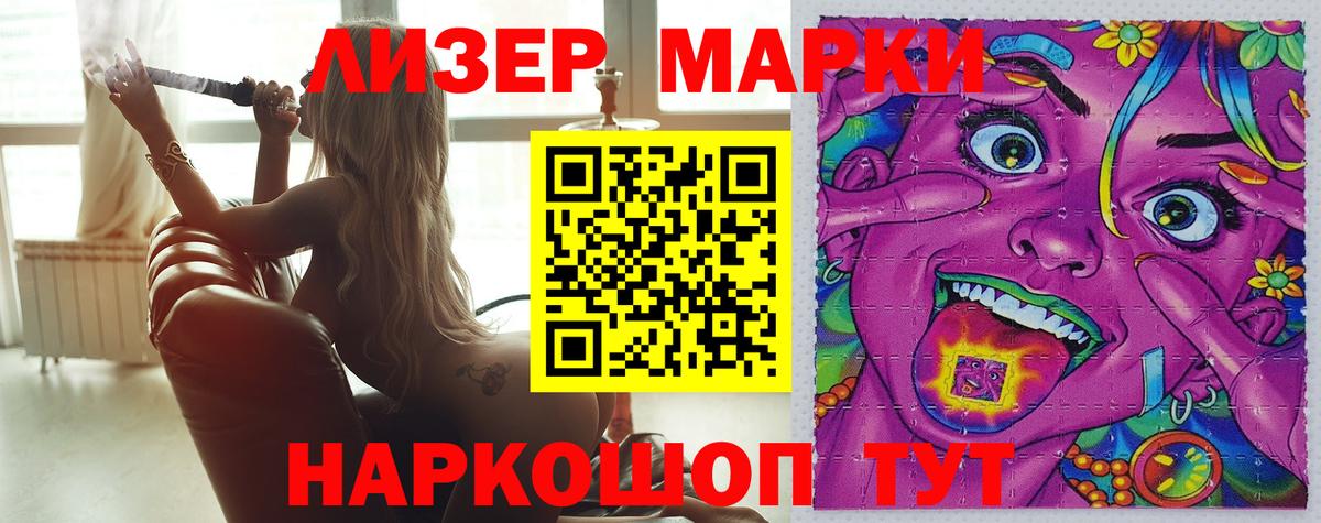 ЛСД экстази ecstasy  ЛСД экстази  Балахна  ЛСД экстази ecstasy 