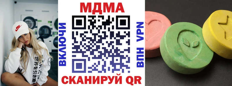 MDMA Molly  сколько стоит  Балахна 