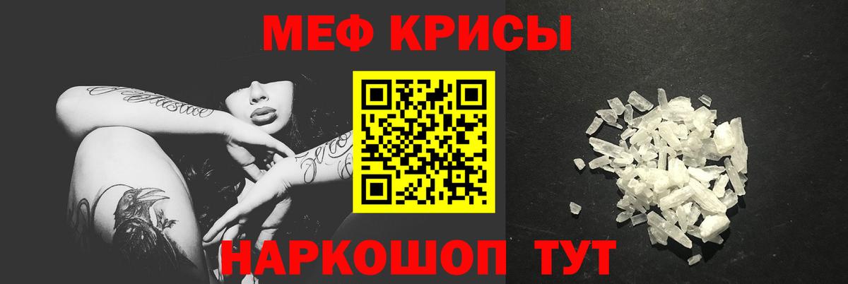Мефедрон VHQ  МЕФ кристаллы  Вход с VPN  Меф  Балахна 